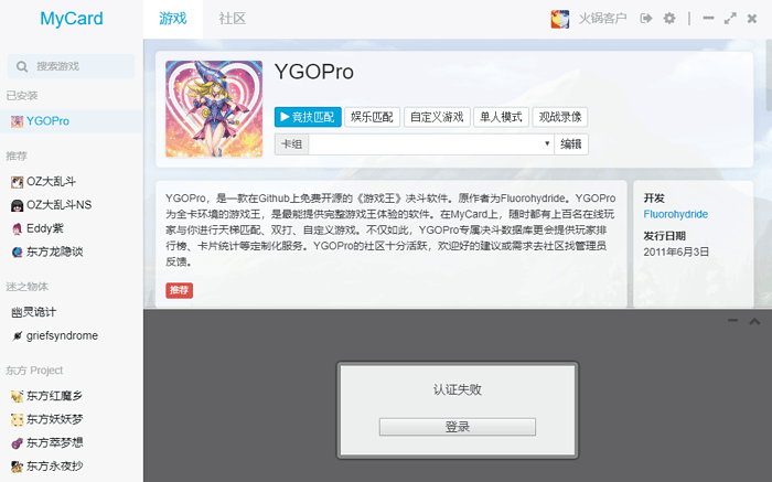 QQ图片20200419114116