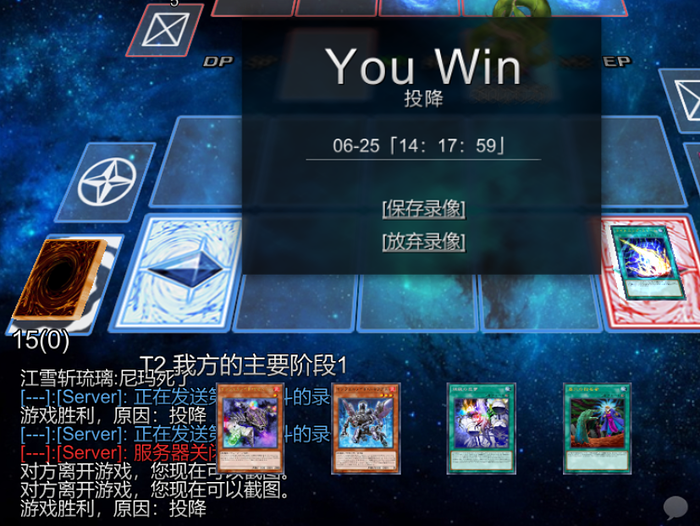 QQ截图20200625142330