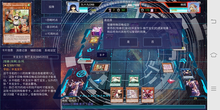 Screenshot_20200213_231425