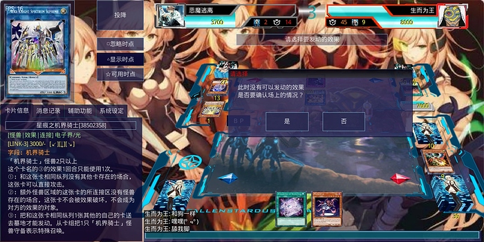Screenshot_20200509-200138