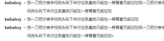 举报用